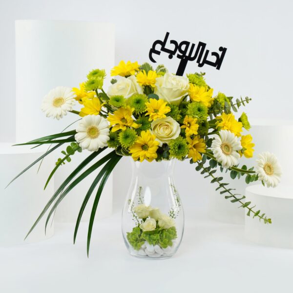 مزهرية اقحوان تمنيات الشفاء