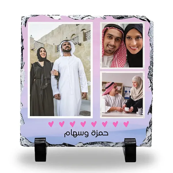 إطار صور مميز مخصص بالأسماء | 3 صور